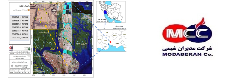 ارزیابی اثرات زیست محیطی احداث مجتمع پتروشیمی مدبران شیمی