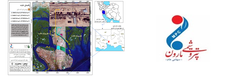 ارزیابی اثرات زیست محیطی پروژه احداث واحد خالص سازی اتیلن اکساید